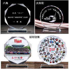 创意摆件水晶石八角太阳花老师同学毕业礼物教师节纪念品桌面