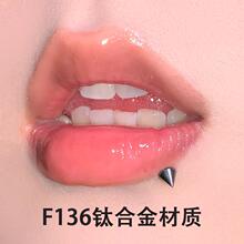 F136钛合金唇钉内螺纹尖锥恶魔钉耳骨钉平底直钉人体穿刺饰品唇钉