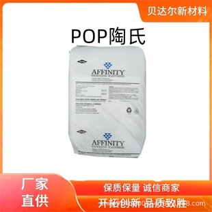 POP���� 8150G 1450G1P �D���T�� �͚�ζ ������ OPP��Ĥ�ܷ⑪��