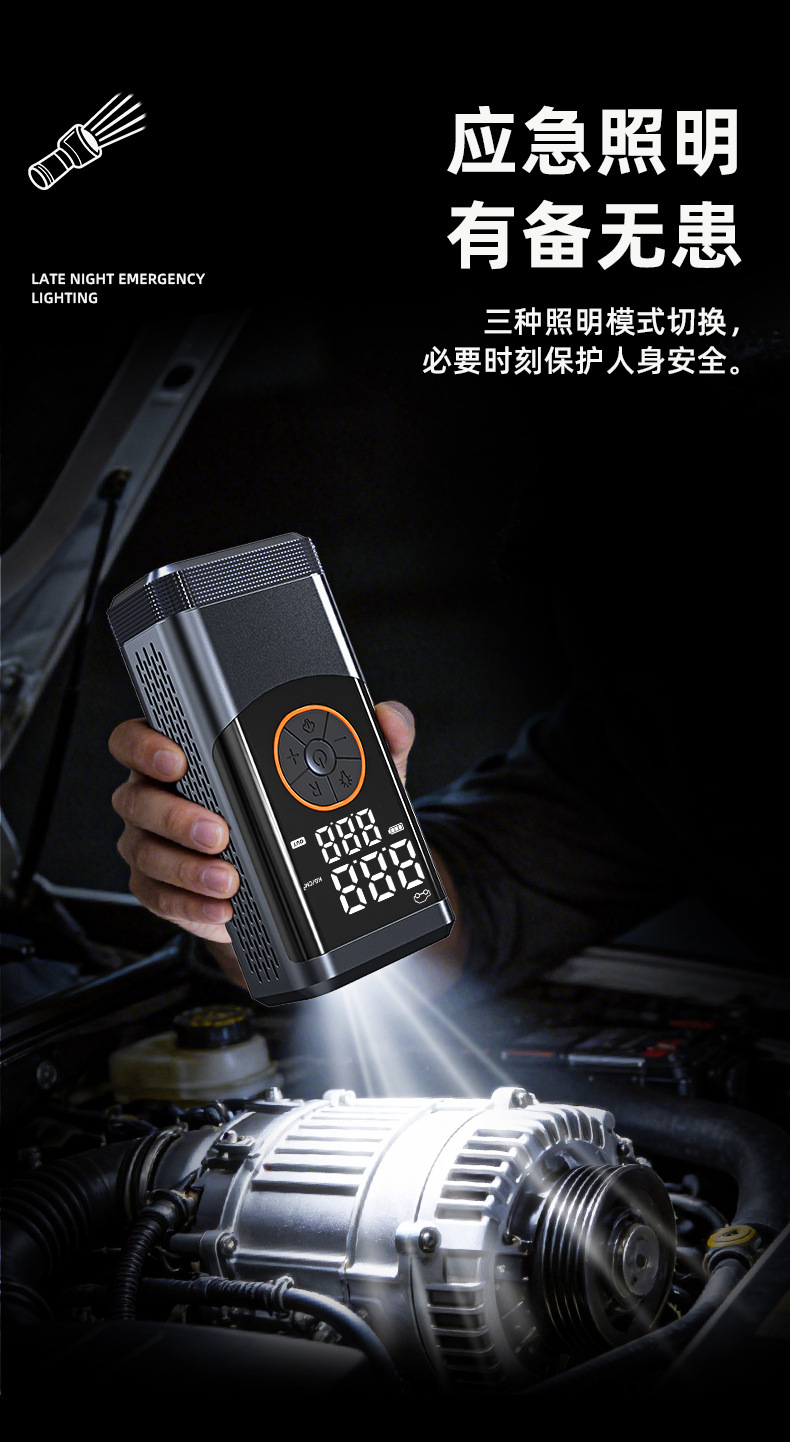 Cross-Border Exclusive Supply of Wireless Car Air Pumps with Large Capacity and Emergency Lighting Function for Car Tires