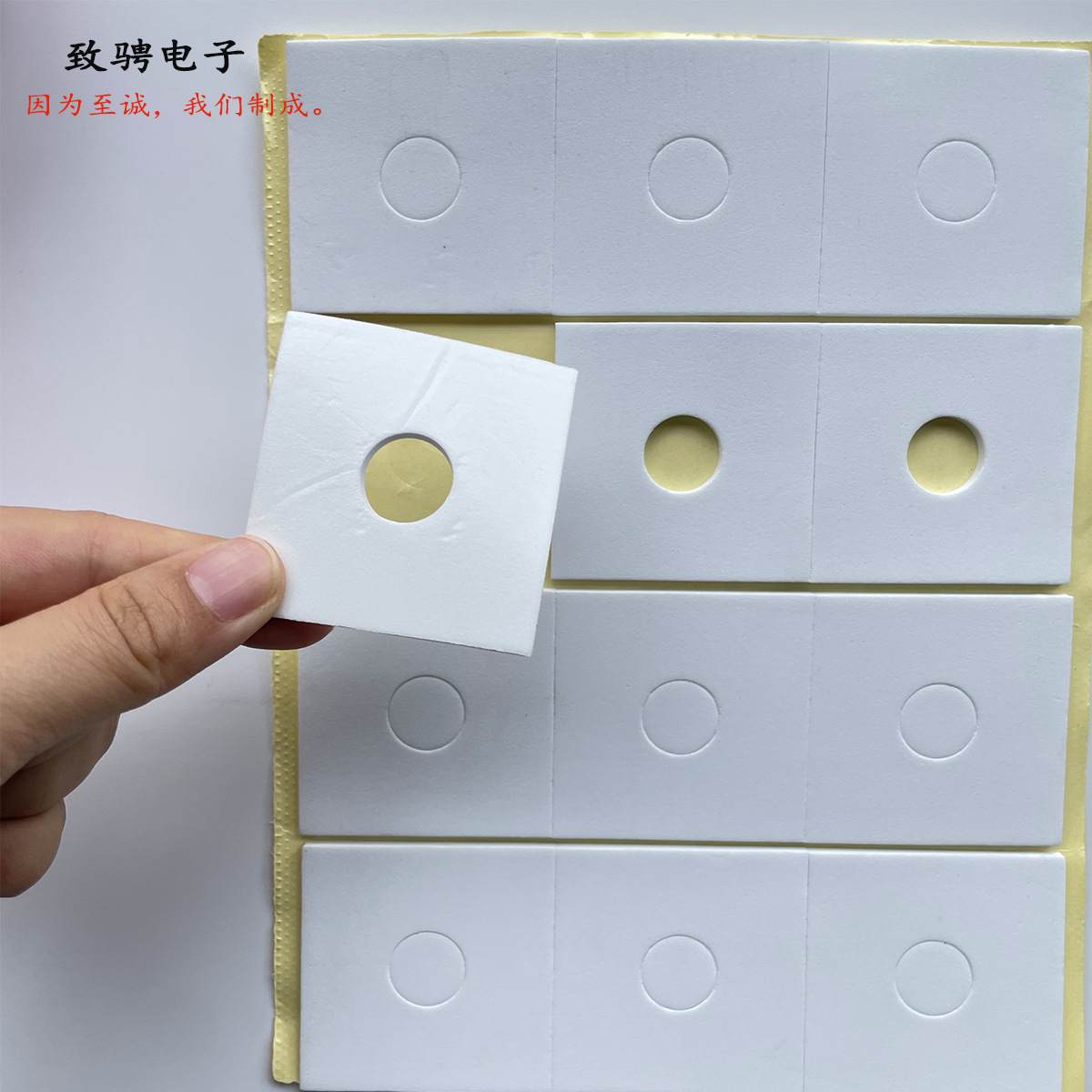 防滑防震单面背胶白色EVA泡棉垫 桌椅静音减震EVA海绵垫