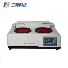 SLJMP-1S金相试样单盘磨抛机 MP-2S金相试样双盘磨抛机