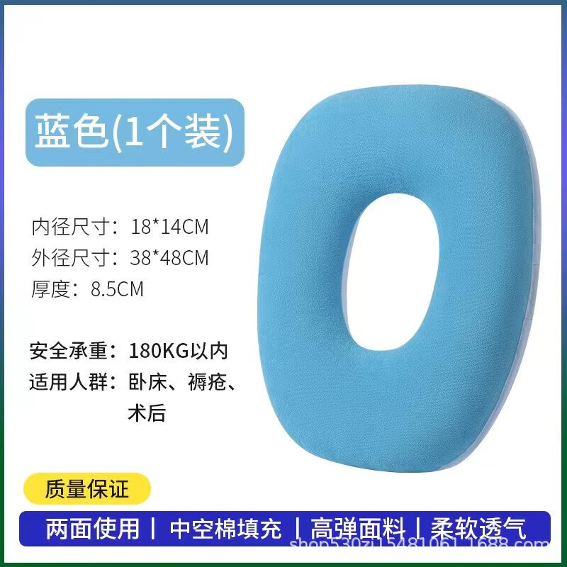 褥瘡パッド患者麻痺専用褥瘡防止ガスケット圧瘡パッド看護用品久横神器メーカー供給|undefined