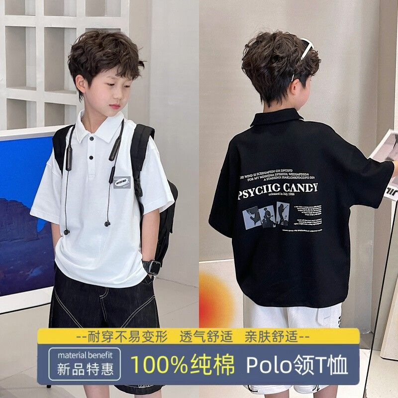 100%纯棉男童炸街POLO领新款儿童短袖男孩夏季帅气中大童半袖潮