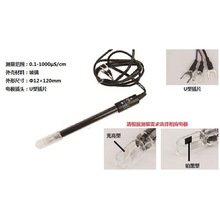 現貨！上海雷磁260型鉑黑/光亮電導電極/探頭/傳感器