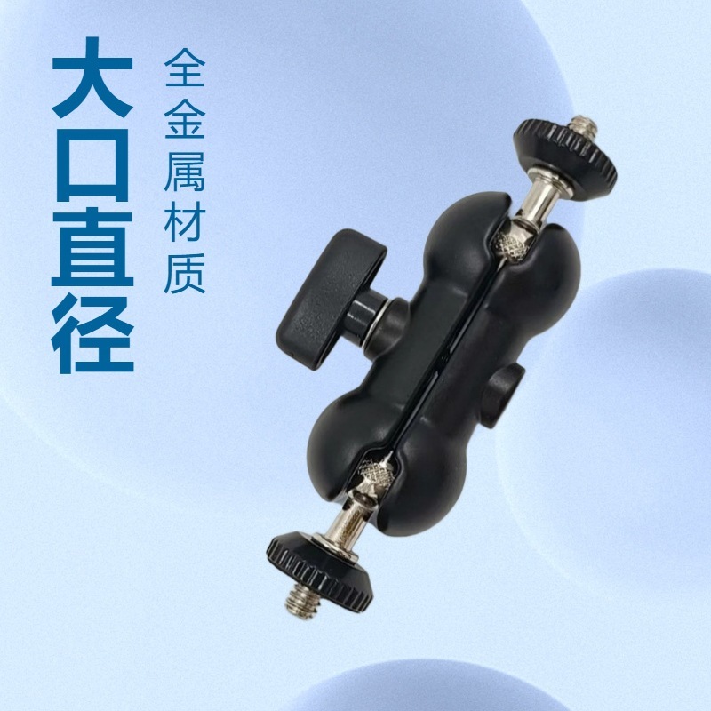 厂家批发投影仪多角度万向豌豆夹金属桌面魔术手支架花生怪手套装|undefined
