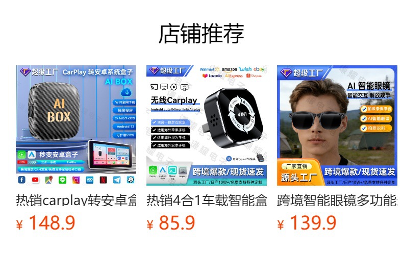 Wireless Caply Box Orange 2in1 Smart Carplay Android Auto Module