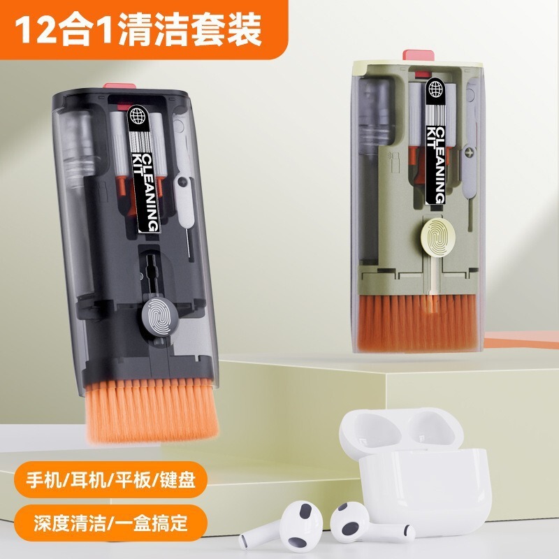 2025 New Model Factory Direct Sales Twelve-In-One Cleaning Kit Bluetooth Charging Case Mobile Phone Tablet Cleaning Kit Computer