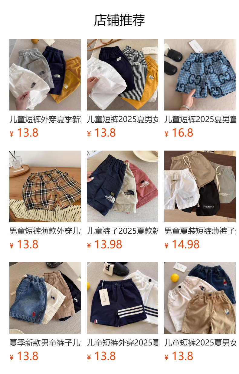 详情图