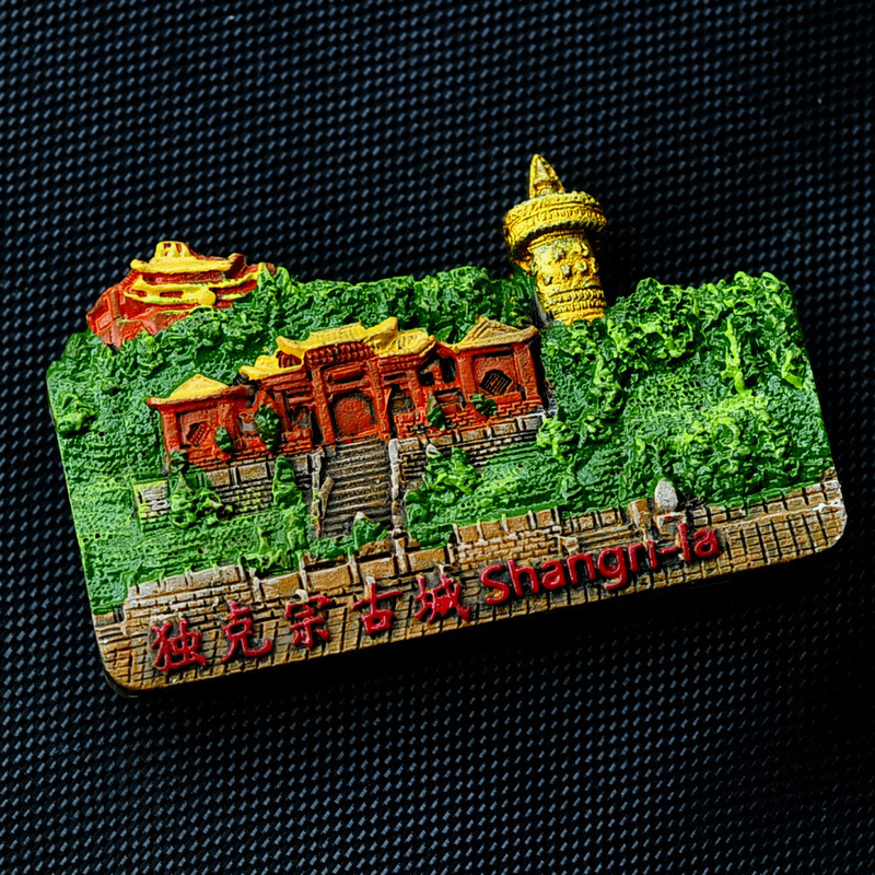 云南丽江大理香格里拉梅里雪山松赞林寺油画树脂创意冰箱贴包邮中|undefined
