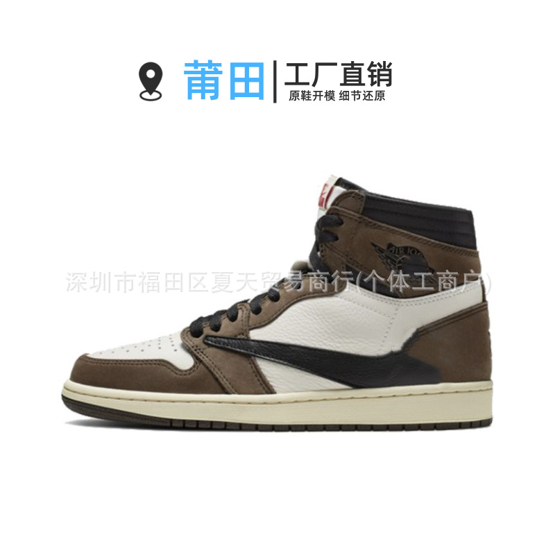 Aj1 high top-swoosh-cd4487-100