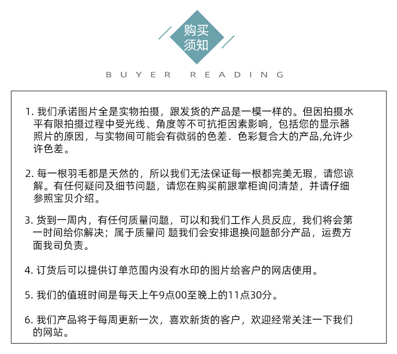 800详情页_12.jpg