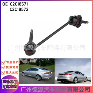 C2D49528 C2C18571 C2C18572 ƽ��U���^ �m�ýݱ�XJ XF F-T XE
