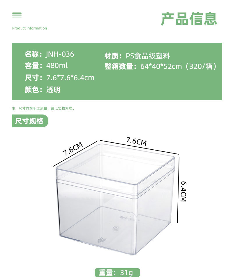 详情模板_03.jpg