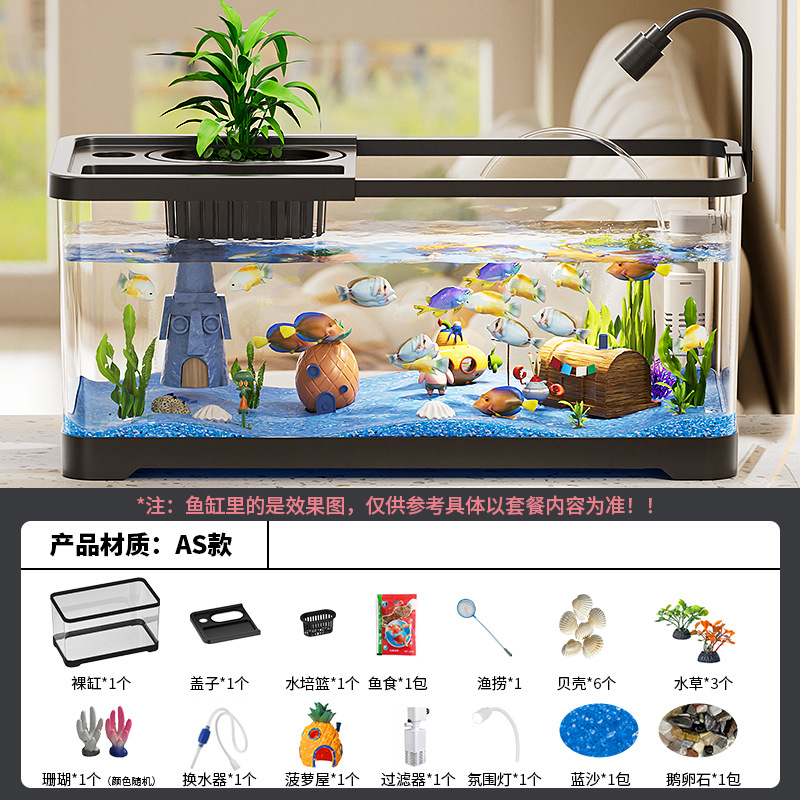 Acuarios cuidadosamente seleccionados para salas de estar, tanques ecológicos pequeños y medianos para paisajismo, tanques para peces dorados con filtración y oxigenación, tanques domésticos de sobremesa para la cría de tortugas.