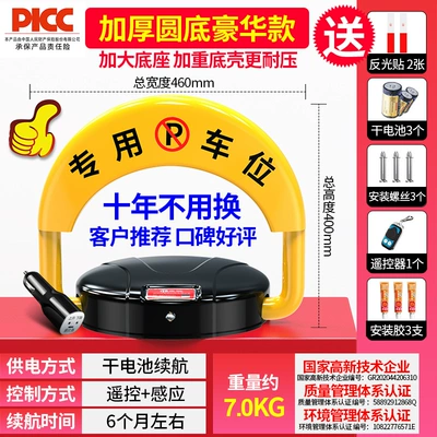Smart Sensor Remote Control Car lock - no-need-to-punch-holes-deluxe-induction-model-dry-battery-1-remote-control