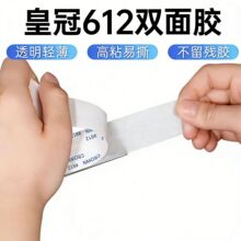 �ʹ�612�p���z�������p���z�͸ߜظ�ճ�ȷ�ˮ�_����㑰�ճ�N�z��