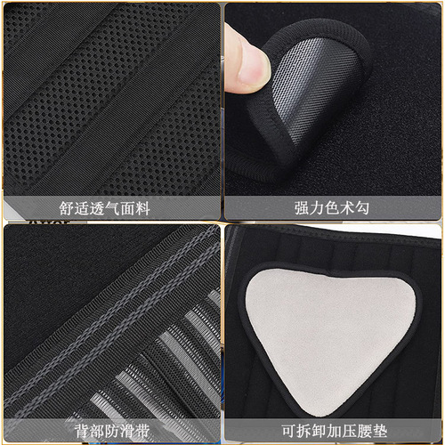 Sports and Fitness Waist Belt Dual Pressure Back Support Waist Belt Elastic Waist Belt Steel Back Support Waist Support Belt