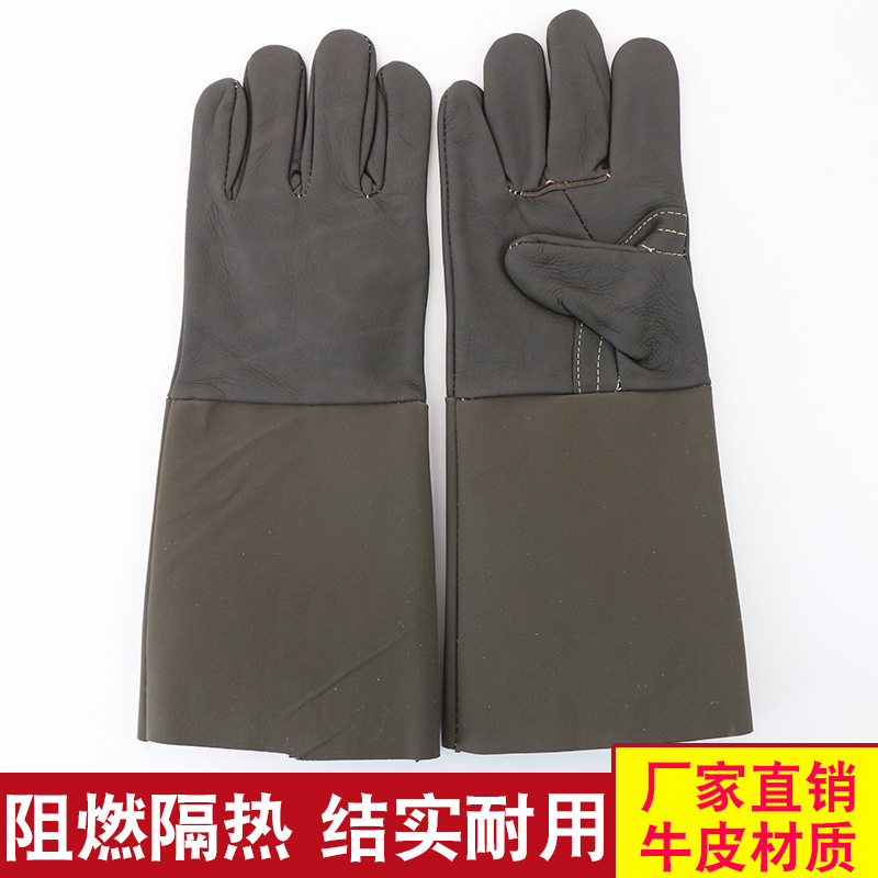 电焊手套焊工焊接头层牛皮耐磨隔热防护加长牛皮革袖手套