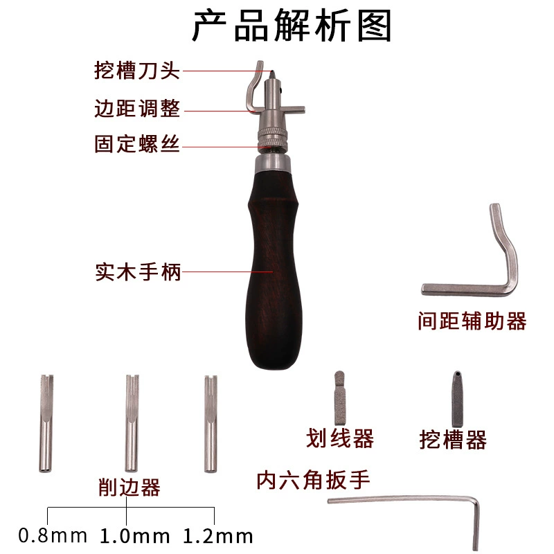 Многофункциональный канавка 7 в одном