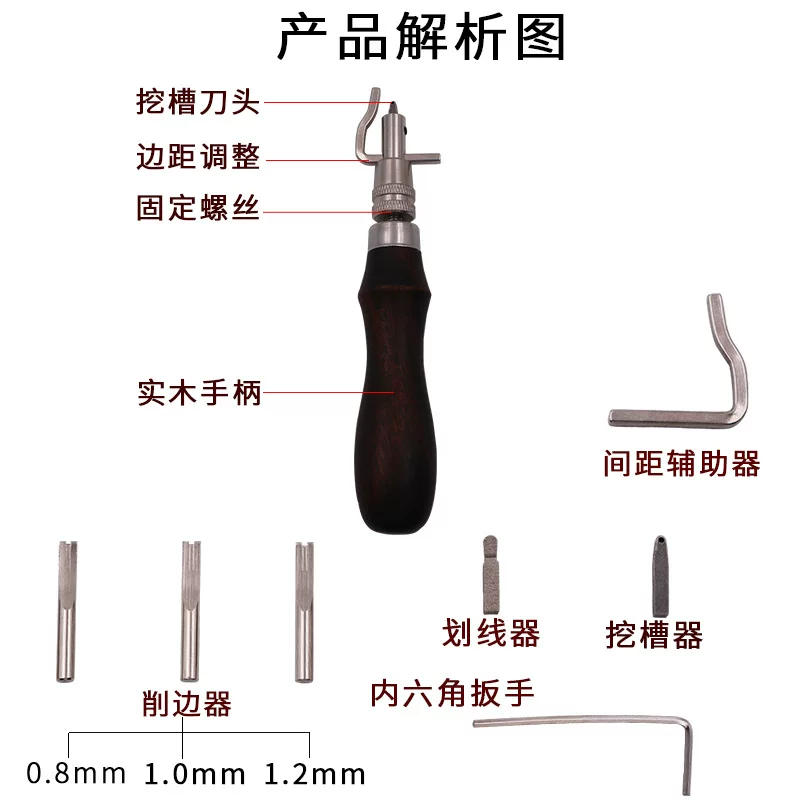 Multifunctional groover 7-in-1 groover edge presser edger edger DIY handmade leather goods leather tools