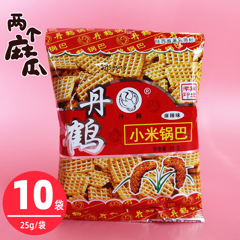 丹鹤小米锅巴陕西特产西安25g 65g 10袋麻辣味袋装80后零食怀旧