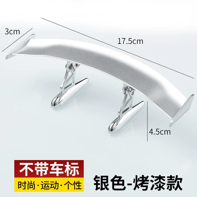 texture modification universal decorative — vehicle antenna - small-size-tail-paint-silver