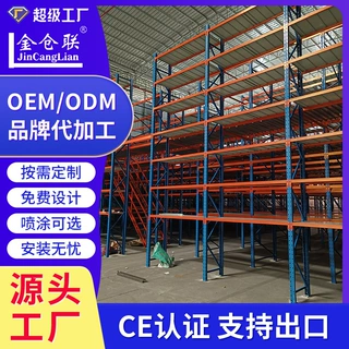 定制集成式悬臂阁楼 平台二三层货架阁楼隔层 多层木板钢扣板楼面