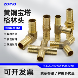 ȫ�~�������^T��ֱͨ��ͨ��ͨ6/8mm10/12ú����Ȳ����ܸ��ֽ��^