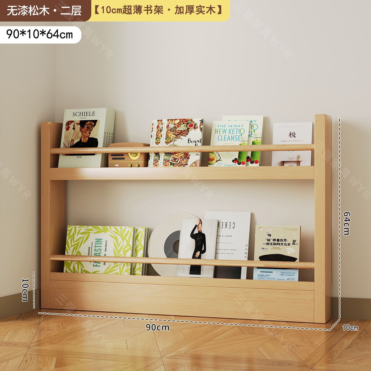 고품질 두꺼운 원목 무도장 - 2단 90CM