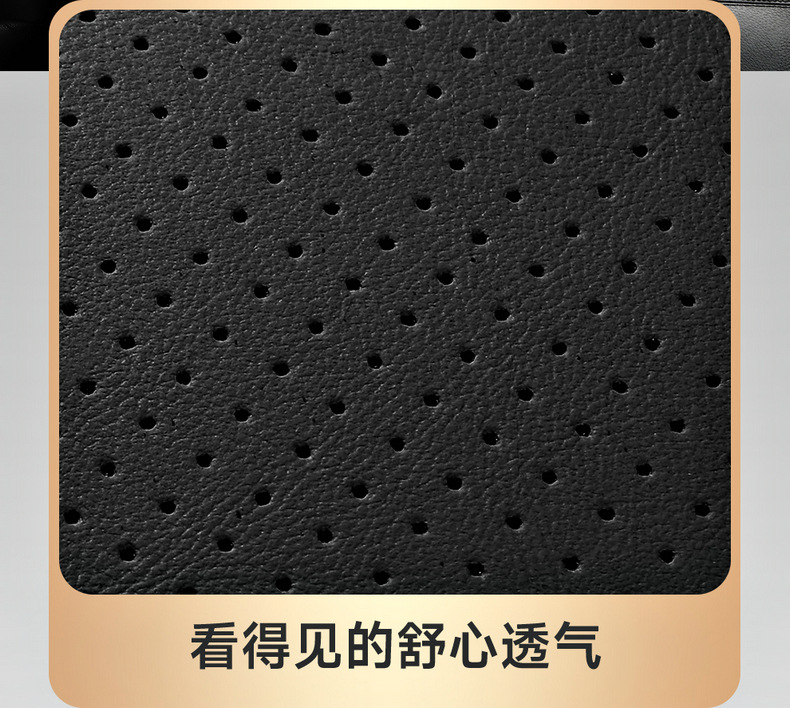 Car Seat Cover New Special Full Surrounding Four Seasons Universal Perforated Breathable Full Leather Winter Car Interior Supplies Seat Cushion
