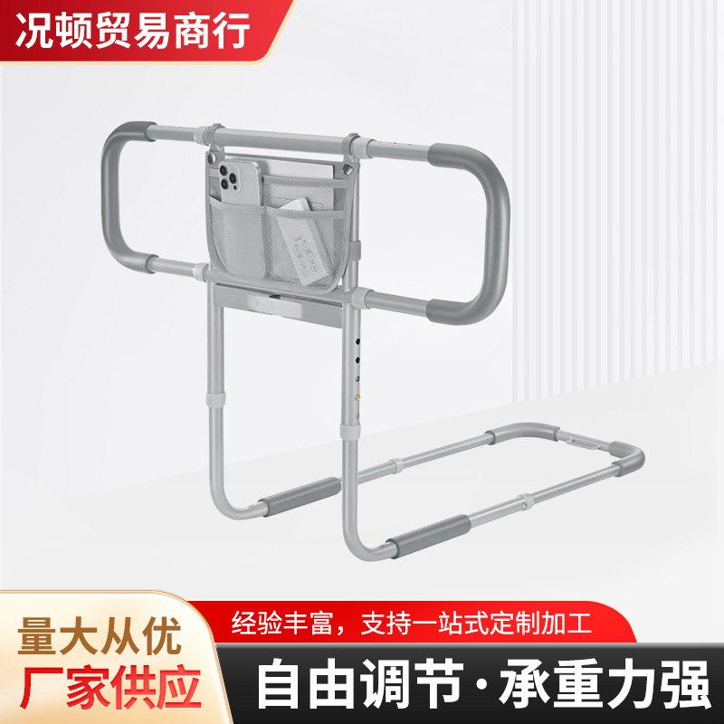 床边扶手老人孕妇起身器卧床偏瘫安全护栏防摔起床助力架厂家供应