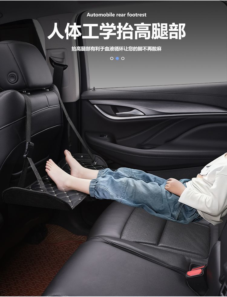 Car Long-Distance Travel Leg Rest for Rear Seats, Suitable for Children and Adults, Travel Self-Driving Car Footrest, Business Rest Essential