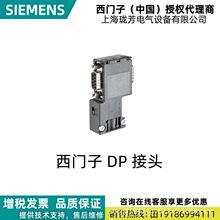 6ES7972-0BB12-0XA0���T��DP�B����90&deg;��|����6ES79720BB120XA0