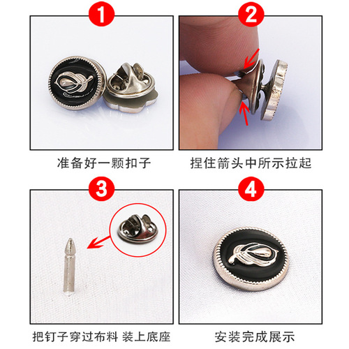 Anti-exposure buttons, pins, clothes, skirts, waist artifacts, brooches, accessories, small fragrant buttons