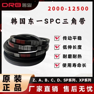 Dongyi üçbucaqlı kəmər Spc-2000-12500 kənd təsərrüfatı sənaye maşın kəməri