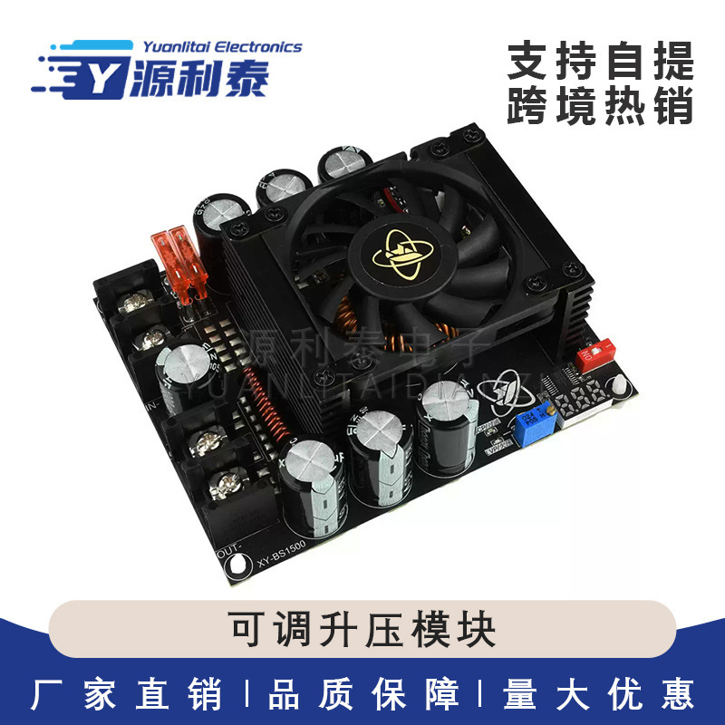 900W/1500W/3000W Continuously Adjustable Boost Module Audio Power Amplifier Dedicated Power Supply 50A Power 1100W 900W/1500W/3000W Continuously Adjustable Boost Module Audio Power Amplifier Dedicated Power Supply 50A Power 1100W