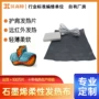 弯折发热均匀定制发热片