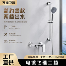 源头工厂电镀飞碟二档花洒套装铜主体增压大流量酒店工程淋浴套装