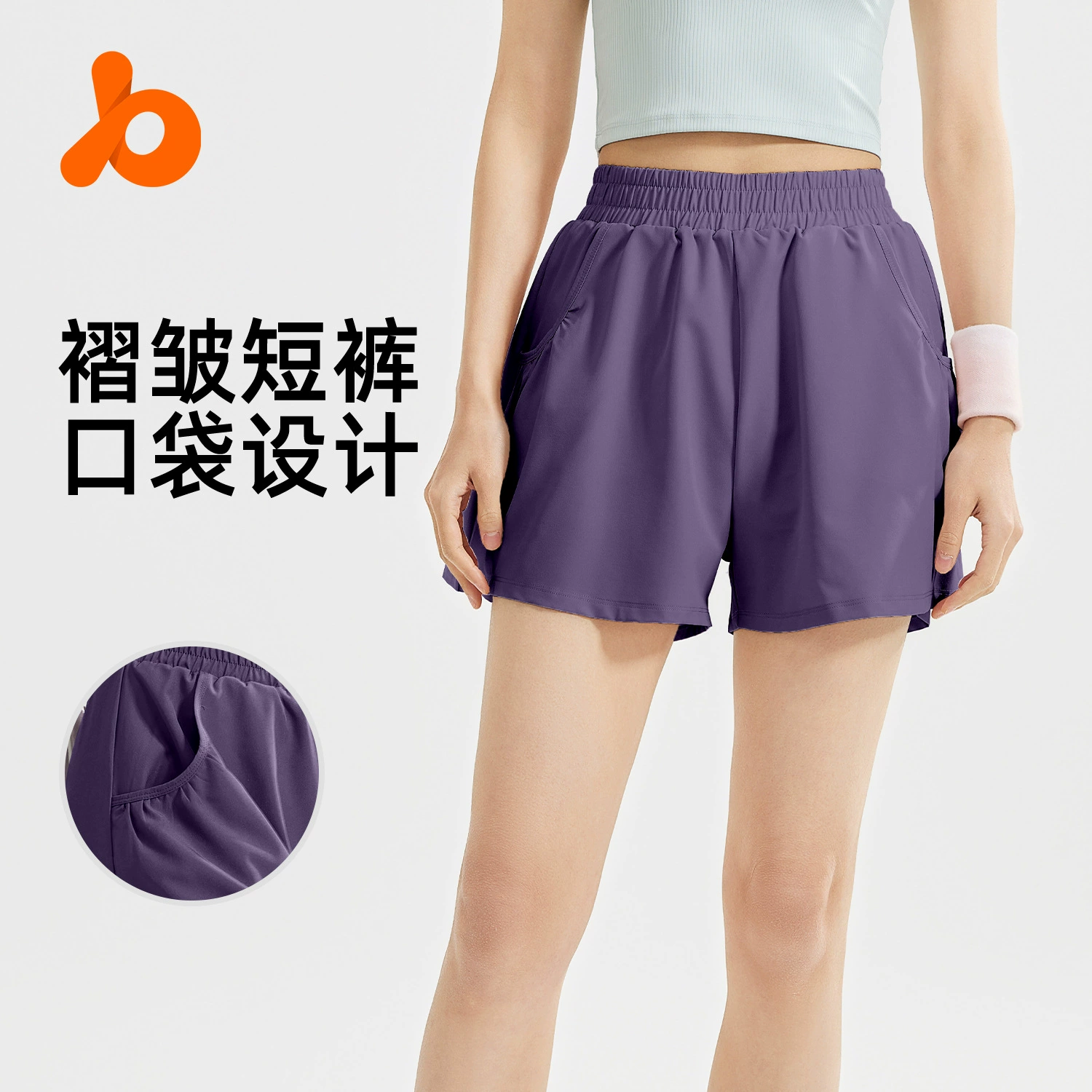 Juyitang летние повседневные спортивные шорты женские для бега на открытом воздухе с высокой талией и подтяжкой бедер для фитнеса домашние шорты