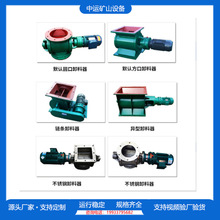 YJD星型卸料器 除尘卸灰阀 叶轮给料器 铸钢 不锈钢 质量优良