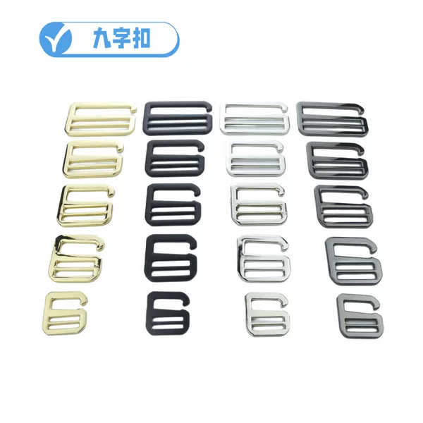 Luggage hardware accessories zinc alloy flat 6-shaped buckle 9-shaped hook buckle handbag leather belt buckle adjustment buckle