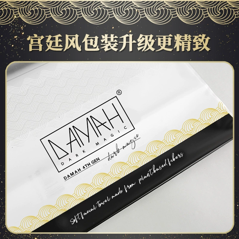 Общая генерация может авторизовать черную магию DAMAH сухой и влажный disposed facial washing tissue толстый очищающий нетканый смягчённый шарф