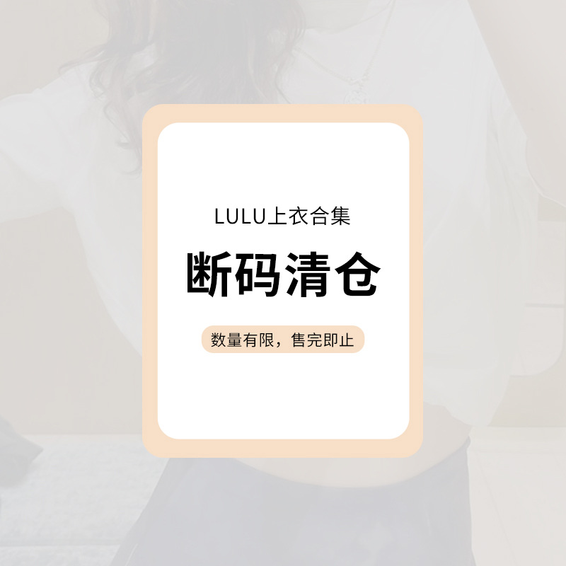 Discontinued Colors and Sizes ~ Brand New Tops, Clearance Sale, No Returns or Exchanges, Modal T-Shirts, Short Sleeves, Casual and Versatile