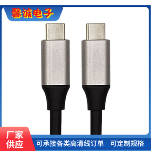 Type-C双头.type-c公对公ctoc数据线支持视频传输USB3.1 ,16芯,4k-阿里巴巴