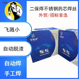 焊丝;焊条;管道及配件