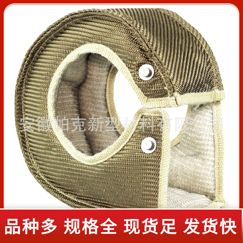 涡轮增压器隔热罩 玻璃纤维隔热罩 涡轮发动机主体隔热保护套厂家