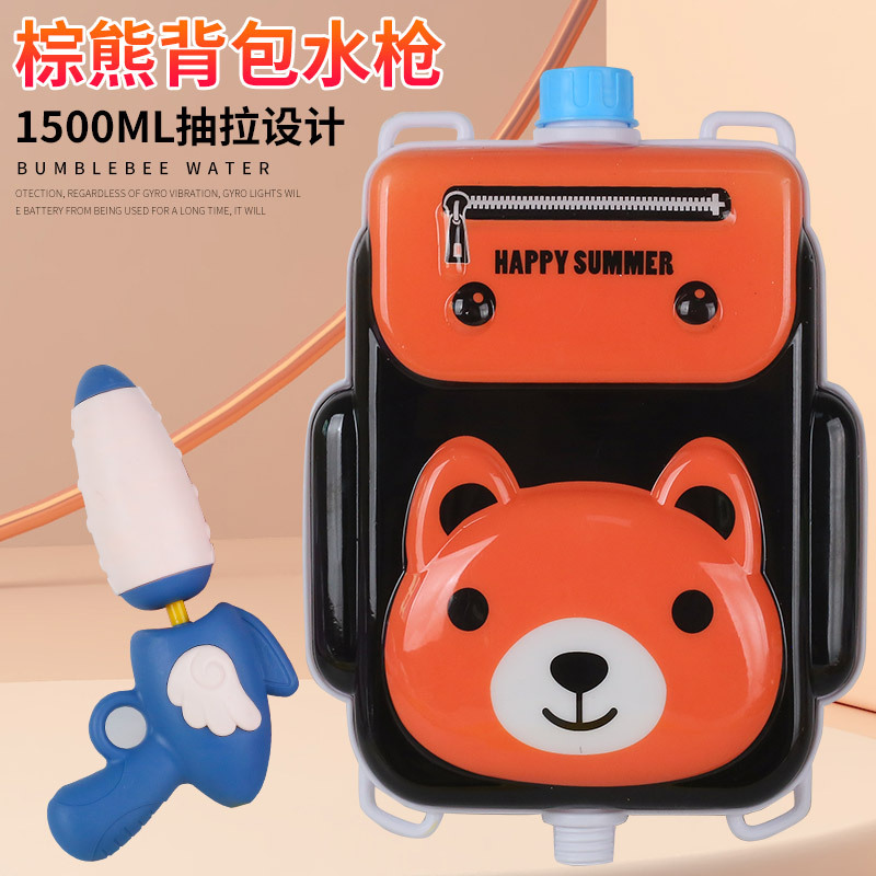 Mochila para niños pistola de agua juguete extraíble niños y niñas jugando agua lucha pistola de agua supermercado puesto de juguete