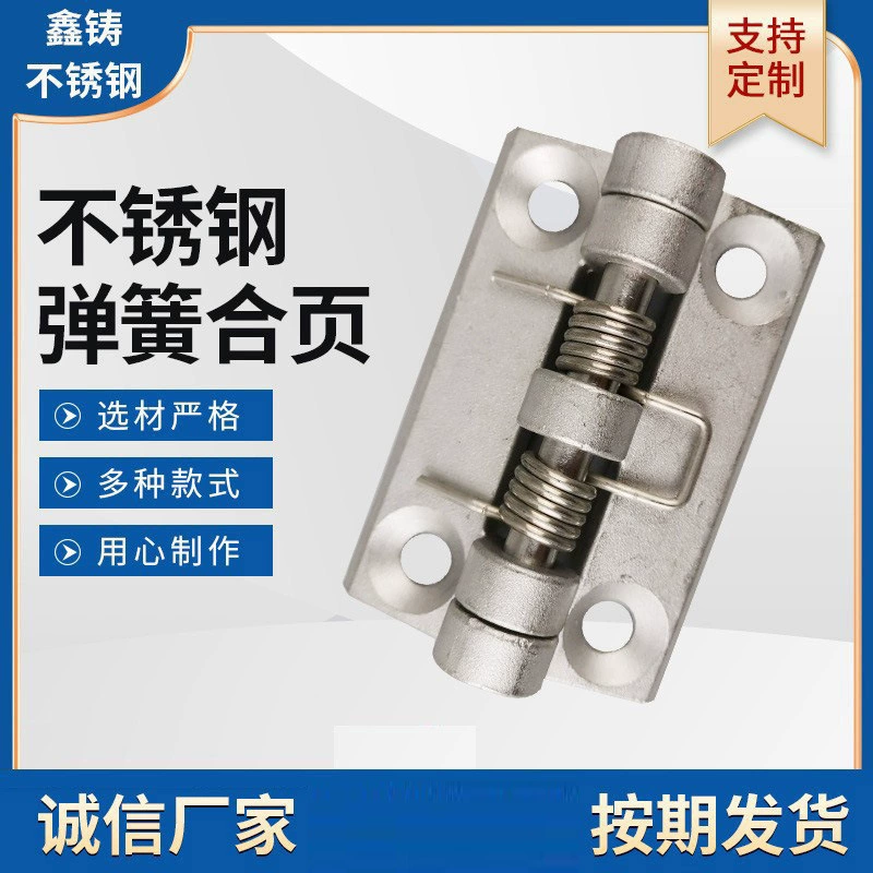 Пружинные петли для ветрогенераторных башен, аксессуары из нержавеющей стали, пружинные петли для морской техники