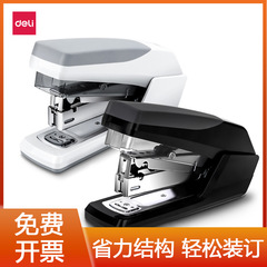 Deli 0368 labor-saving stapler stapler binding machine easily staples 20 sheets with one finger for office stapler